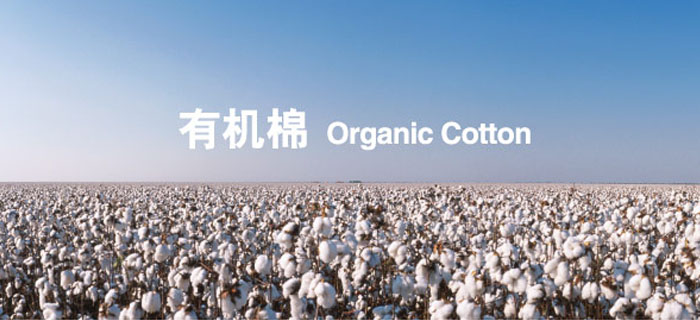 劉潭服裝廠：新生兒衣服選哪種材質好？