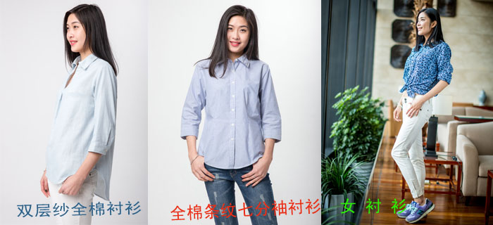 劉潭服裝：夏季穿什么顏色的衣服不吸熱