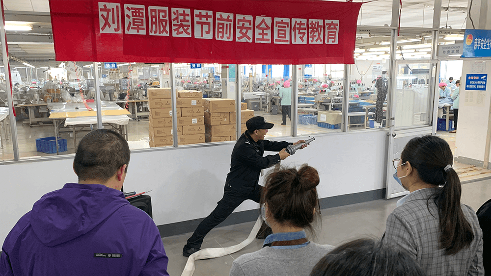 劉潭服裝開展節前安全培訓