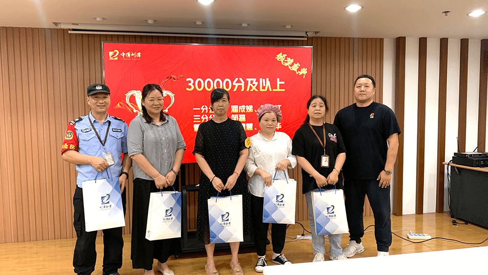 劉潭服裝全民消防學習頒獎典禮