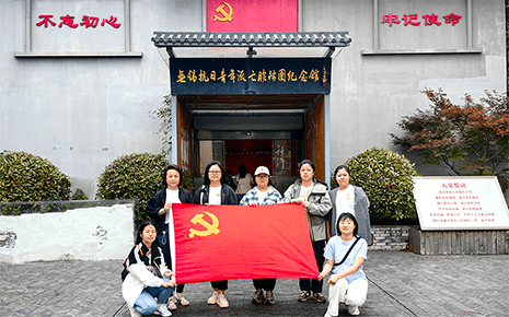 劉潭服裝支部黨員參加“踏尋紅色印記 賡續初心力量”黨日活動